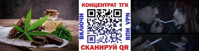 omg онион  купить наркоту  Новоуральск  Canna-Cookies конопля 