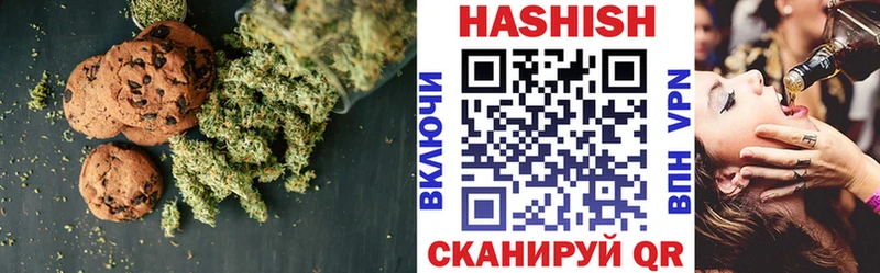 Печенье с ТГК конопля Новоуральск