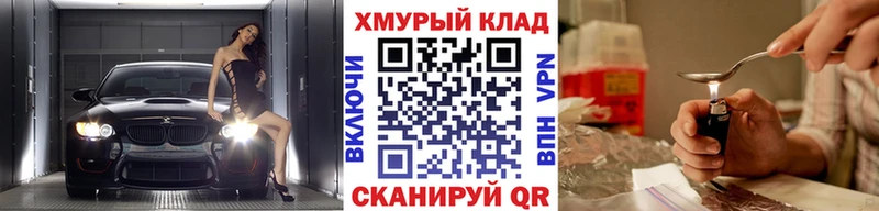 ГЕРОИН гречка кракен tor Новоуральск