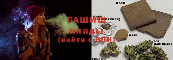 каннабис Балабаново