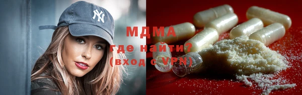 каннабис Балабаново