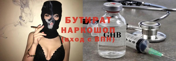 кристаллы Арсеньев