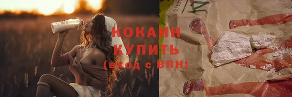 кокаин колумбия Балахна