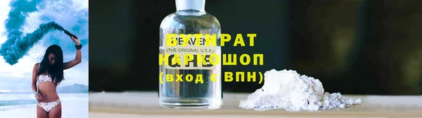 метамфетамин Пестово