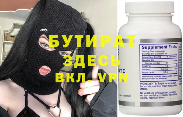 не бодяженный Баксан