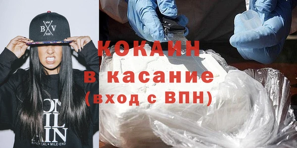 кокаин колумбия Балахна
