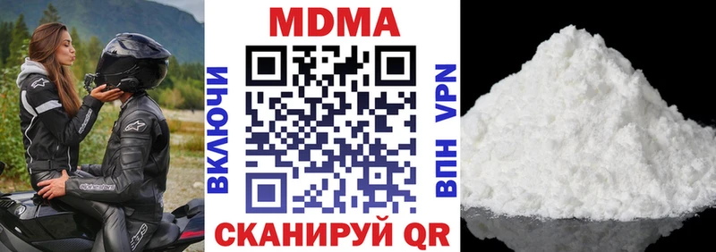 MDMA Molly  Новоуральск 