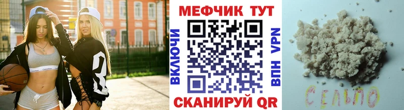 МЕФ мяу мяу  где продают наркотики  Новоуральск 