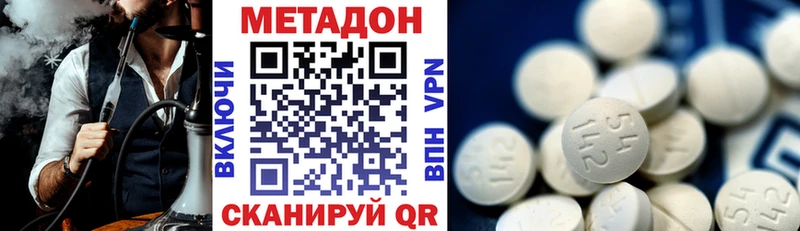 МЕТАДОН мёд Новоуральск