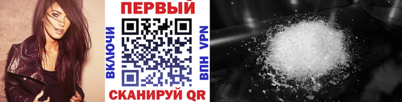 продажа наркотиков  Новоуральск  Метамфетамин кристалл 