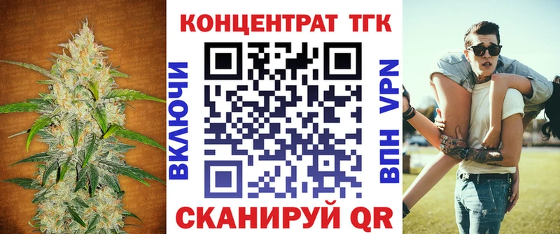 закладки  Новоуральск  ТГК THC oil 