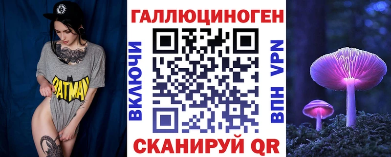 Галлюциногенные грибы Cubensis Новоуральск