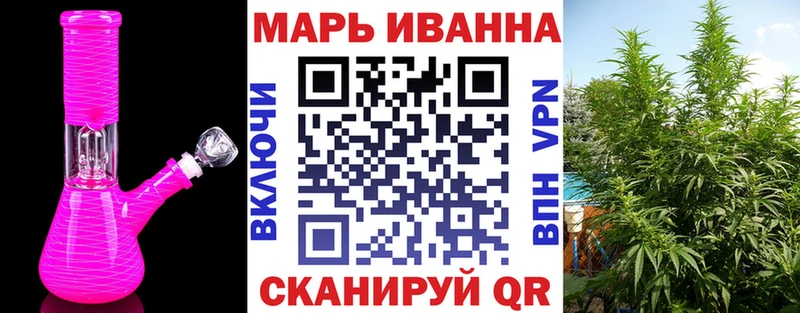 Марихуана White Widow Новоуральск